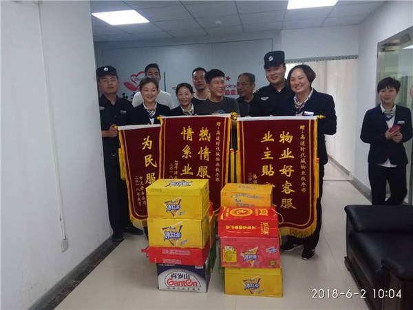 2018.06.02洋房区域电梯改造，阜阳时代城服务处秩序部帮助业主搬运物品，开展专项服务，业主送来锦旗和慰问品