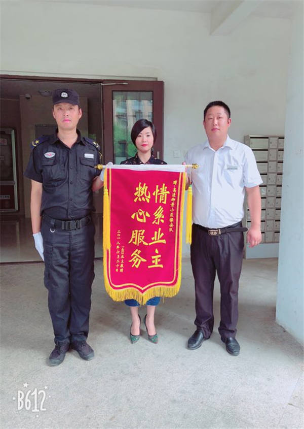 2018.07.04御景天地秩序队员追回业主丢失的宠物狗。