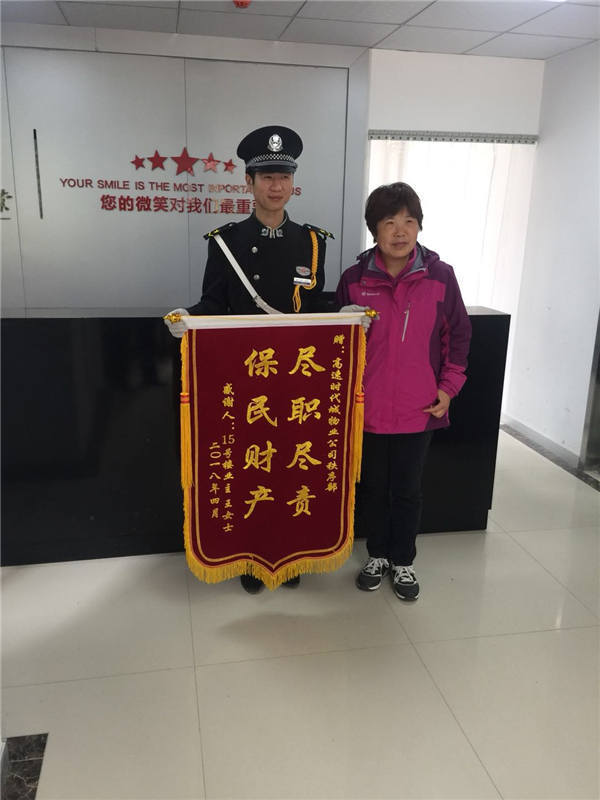 2018.04.26阜阳时代城帮业主找回丢失电动车。