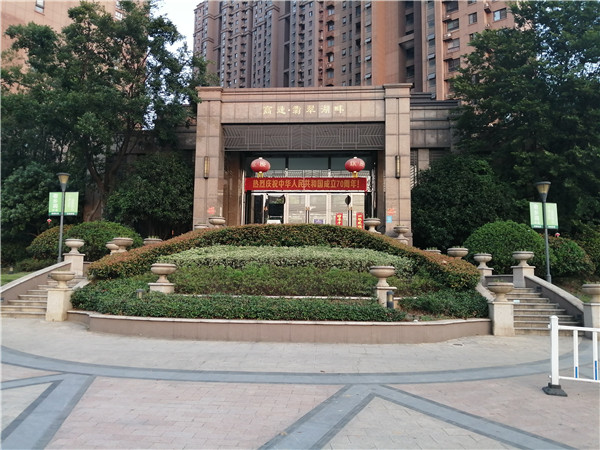 乐活时空-高速物业高速·翡翠湖畔-何保珠-追梦人的四年