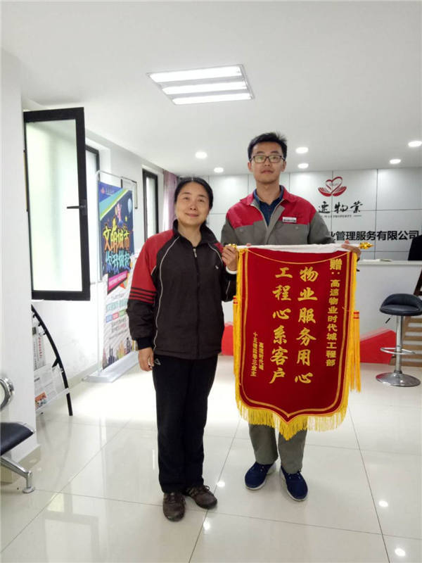 2018.04.26合肥时代城赞扬工程部师傅帮业主家解决网线问题