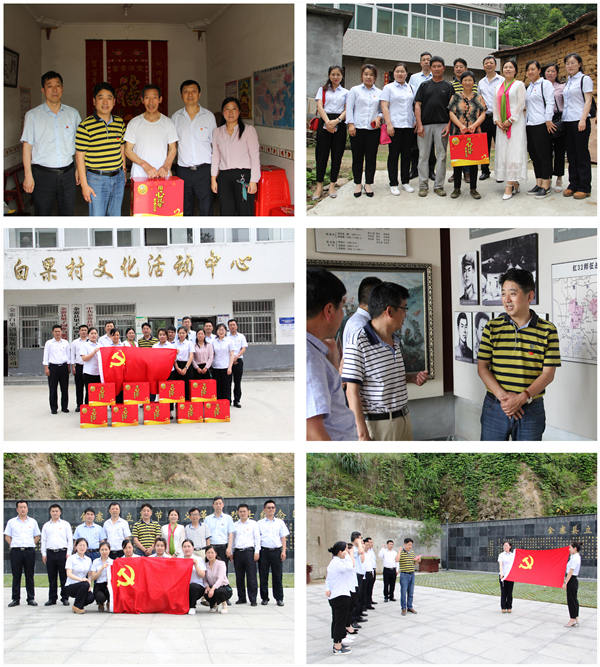 高速物业公司三顾金寨推进“扶贫党建”