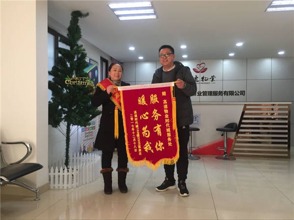 2017.12.20合肥高速·时代城