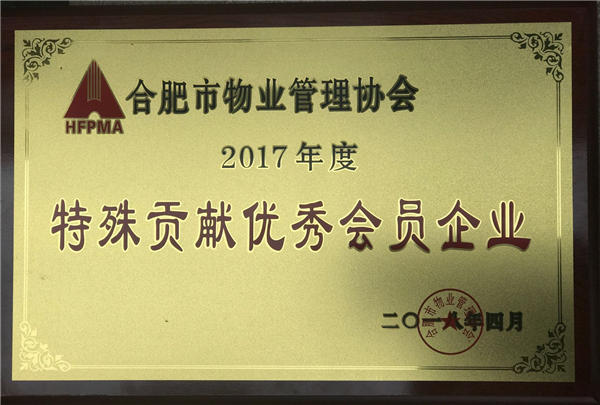 2018_tkys
